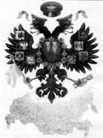 Железнодорожный герб России (проект карикатуриста)